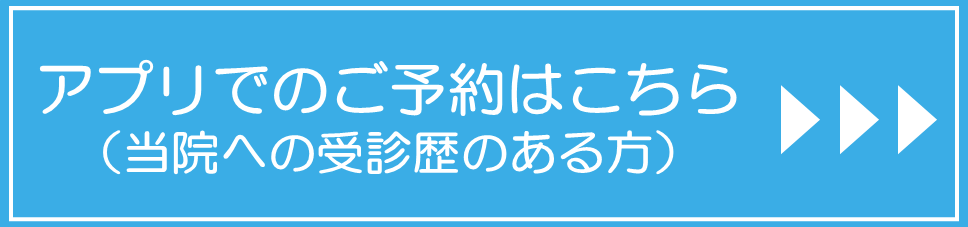 バナー